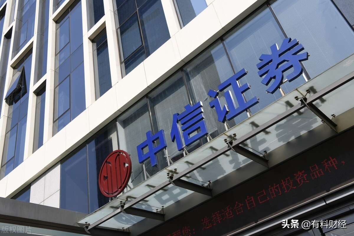 A股：今天是9月4日，本周沪股通资金净买入10名上市公司名单一览