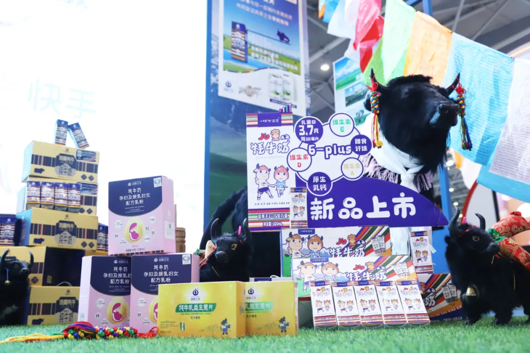 中国奶业大会,伊利、蒙牛、光明、君乐宝、完达山、新希望……乳企都带来了哪些好产品