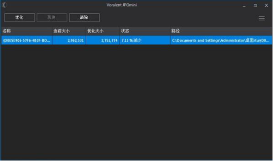 怎么压缩JPG图片呢？四种方法分享给你