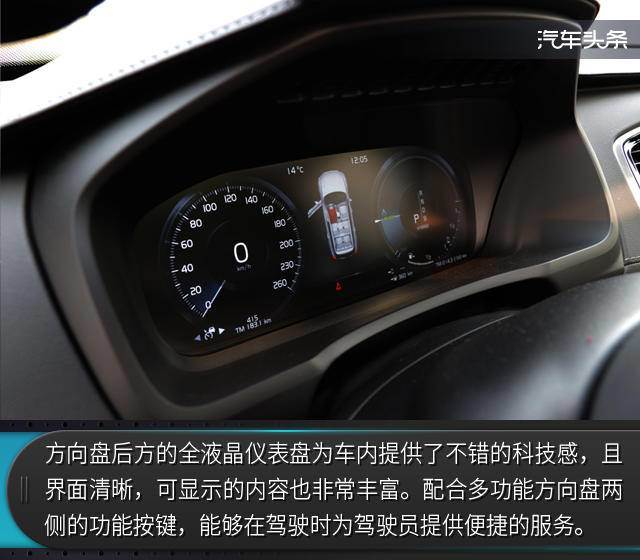 首次被“绿牌车”俘获，试驾沃尔沃XC90 T8