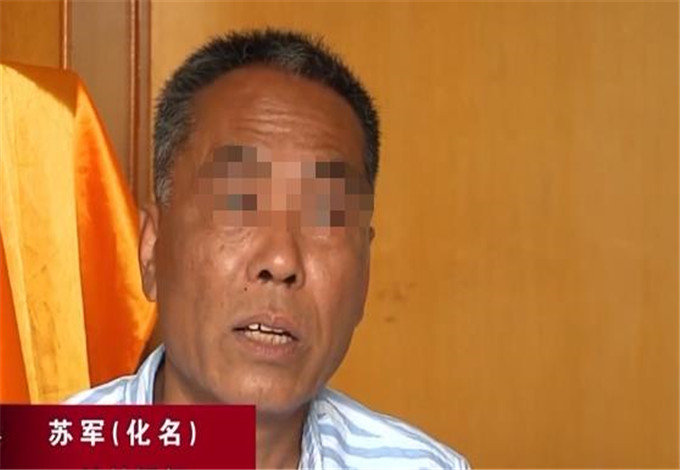 男子用自己身份帮朋友开公司 谁料公司欠债 男子莫名背上百万债务