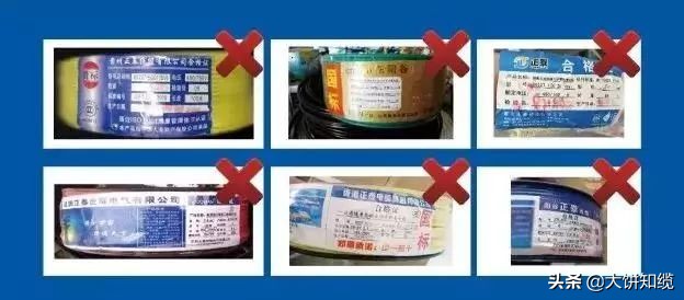 细数电缆企业的打假之路，假正泰、假远东，正在被消灭！