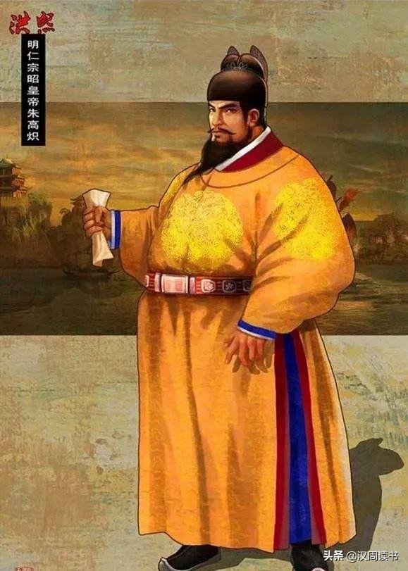 因为太胖，差点被取消太子资格的皇帝——朱高炽