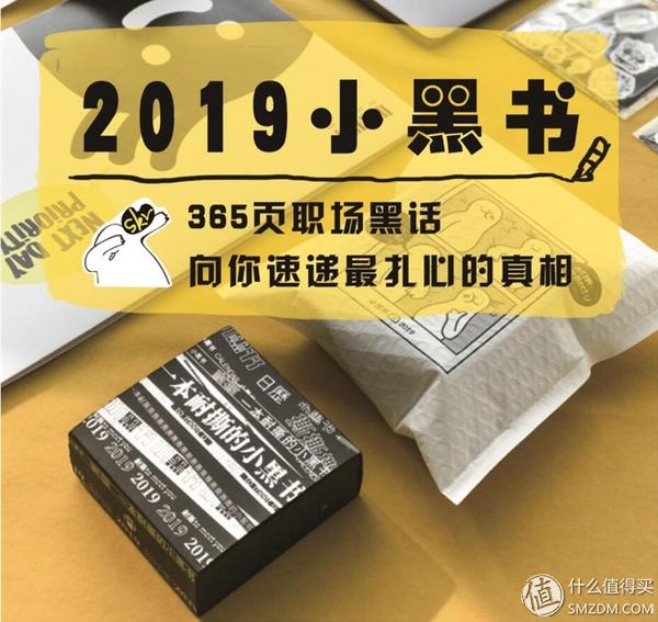 手机日历那么方便，纸质日历还买不买？2019年32款走心日历推荐！