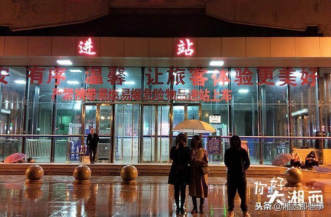 “你好大湘西”很抱歉！2018没有参与的，2019希望你能来……