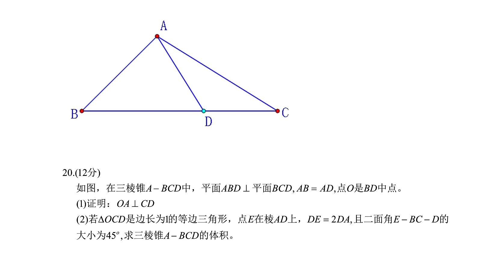 2021年新高考全国卷数学试卷及解析