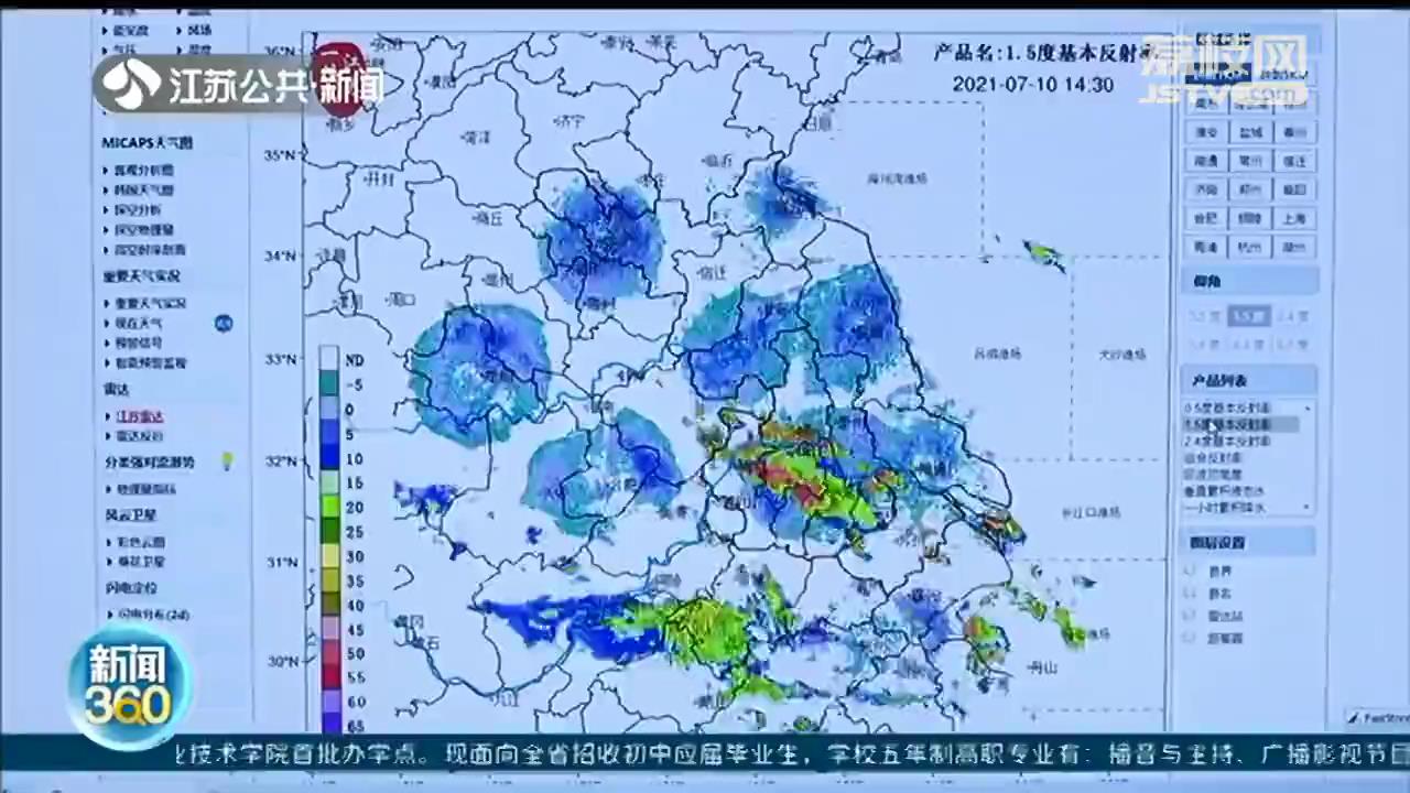 江苏正式开启“三伏天”！7月11日到15日，全省最高气温可达35℃