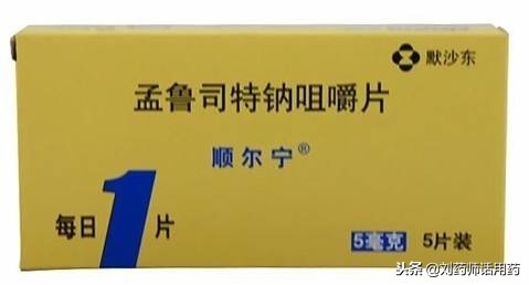 不同年龄、不同适应证的患者如何选择孟鲁司特钠及应用注意事项