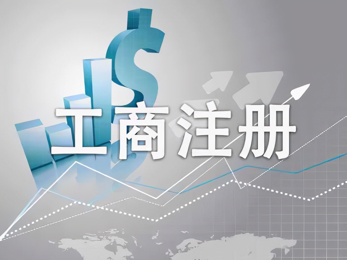 一个地址可以注册几个个体户（一个人在南宁能注册几家公司）