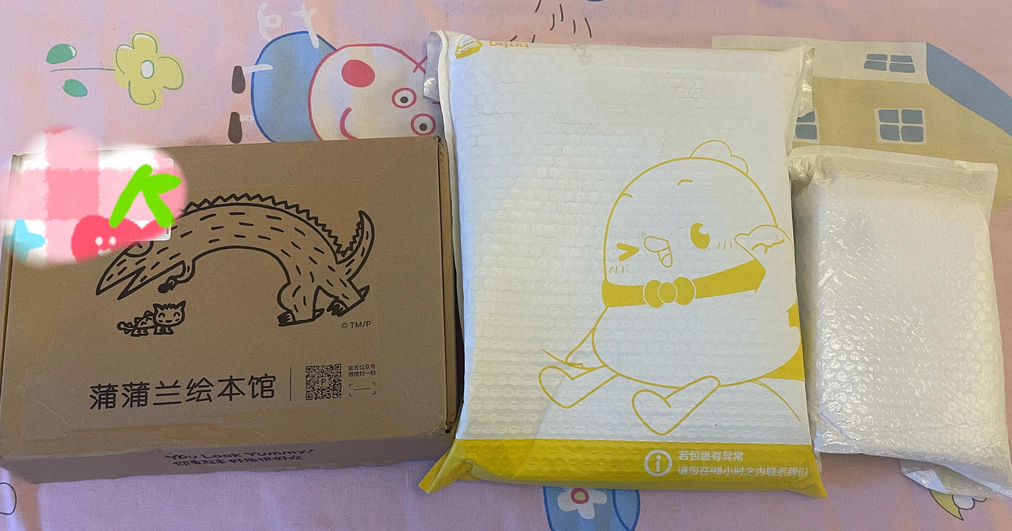 双十一买什么礼物（双十一给孩子买什么）