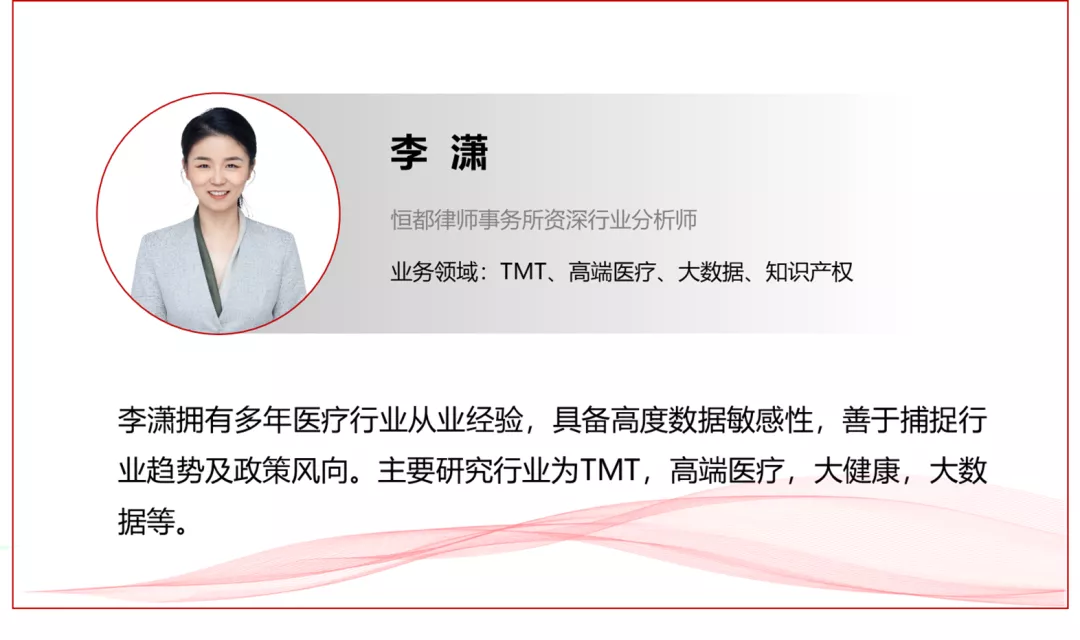 一文读懂企业合规管理和常年法律顾问的区别