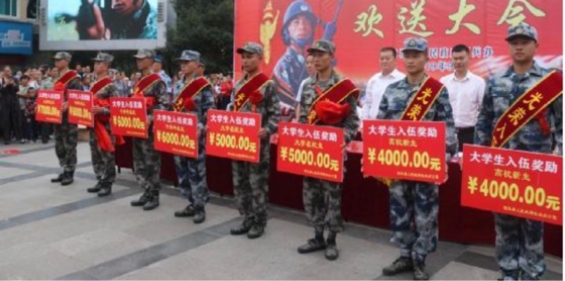 应届毕业生入伍,应届毕业生入伍有学费补偿吗