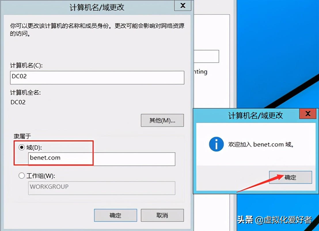 最全整套企業雲桌面（Citrix+XenApp&XenDesktop）部署手冊