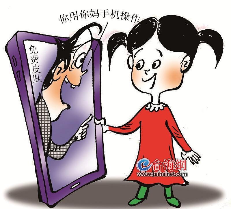 涉学生诈骗警情频发 骗术揭秘来了