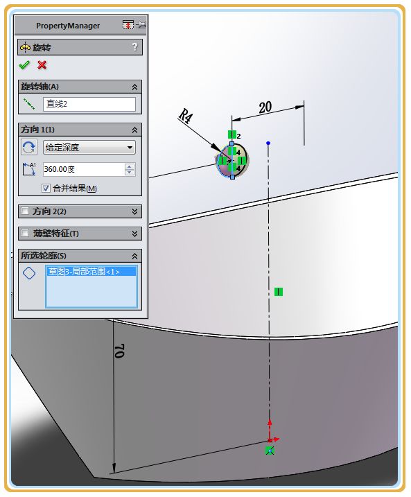 用SolidWorks画的小船和船桨，看图纸似乎挺复杂，但画起来并不难