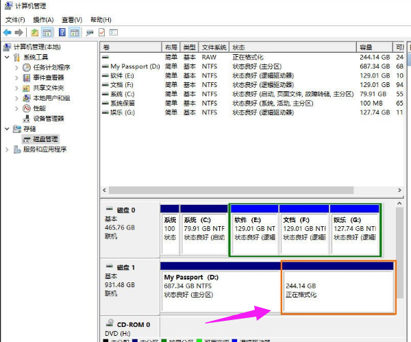 怎么把移动硬盘分区