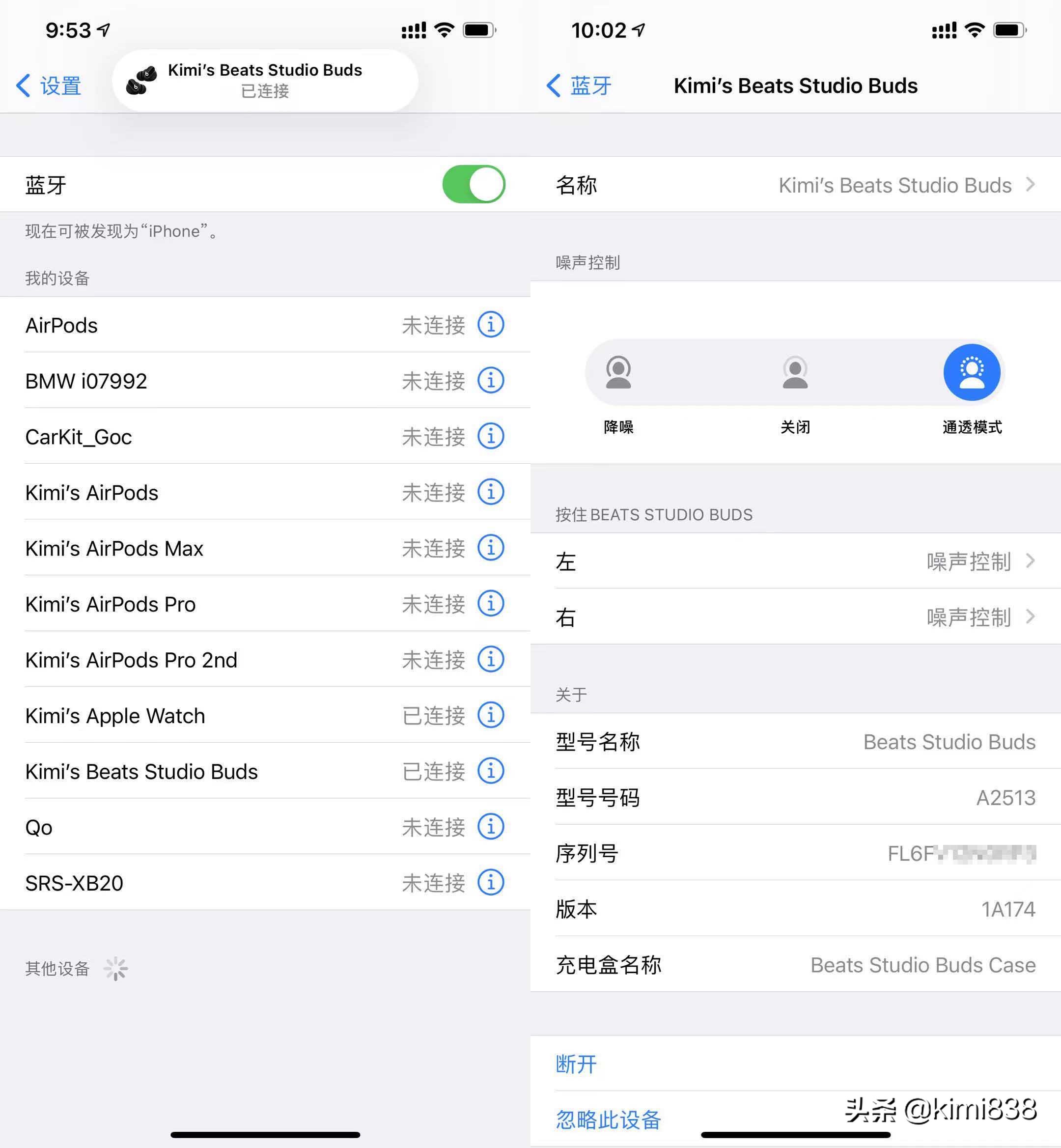 AirPods Pro 平替 Beats Studio Buds 真无线主动降噪蓝牙耳机