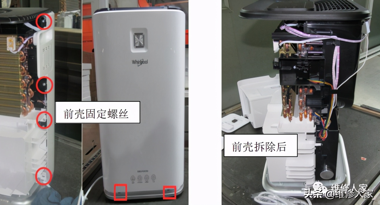 厦门家用除湿机原理及维修培训