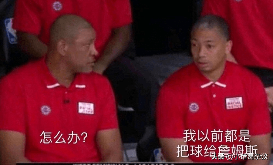 nba快船为什么被掘金逆转(快船为何能逆转25分？泰伦卢的2个调整至关重要，他比老里强太多)