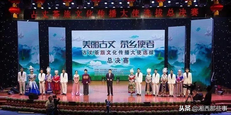 “你好大湘西”很抱歉！2018没有参与的，2019希望你能来……
