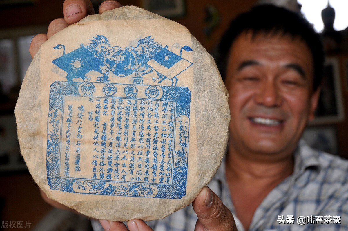 假茶无处遁形！茶价公开透明！普洱茶市乱象终结者——茶纹链