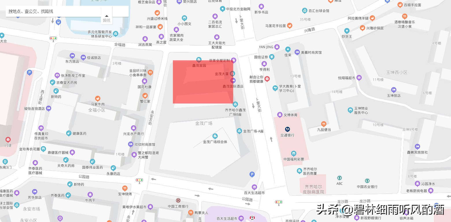 回眸百年，故里添香——齐齐哈尔副食品中市场的故事