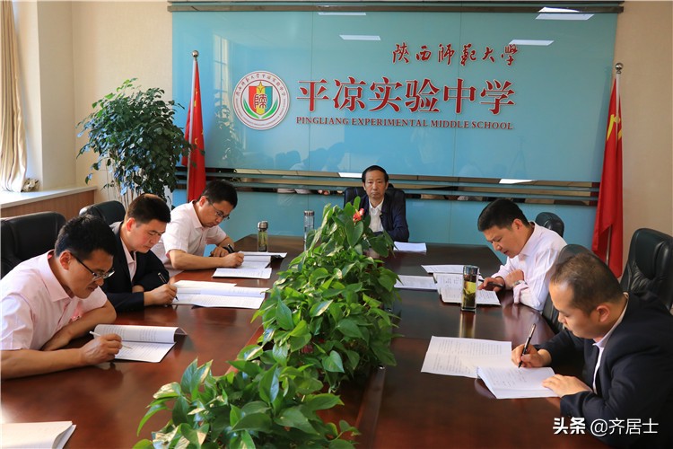 陕西师范大学平凉实验中学2020年招生方案