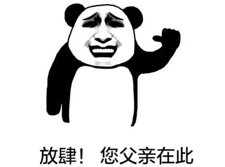 口头禅什么意思 可爱的上海话口头禅 - 汽车时代网