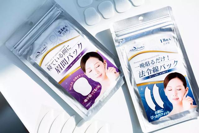 让日本女人夜夜疯狂的神器，法令纹、眉间纹克星！一贴＝10次除皱