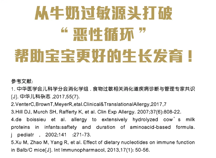 宝宝腹泻久久不愈，是什么原因在“作妖”？