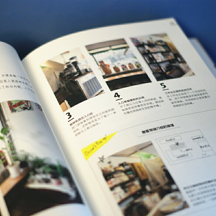 跟着《理想的工作间》32位达人，一步步DIY打造专属个性化工作间