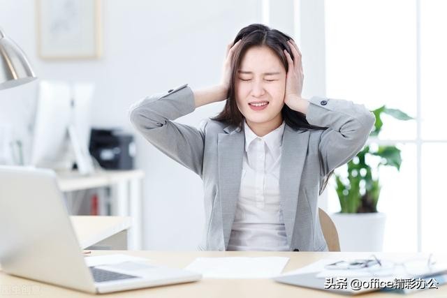 找出两份Word文档的内容差异(两个文档的差异)