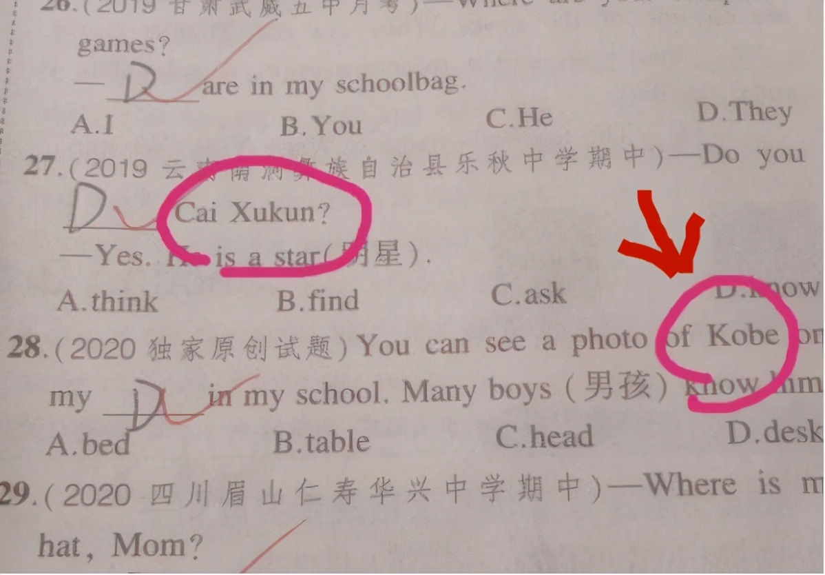 明星频繁登上高考模拟卷，送分题也甘愿选错，学生和家长争吵不休