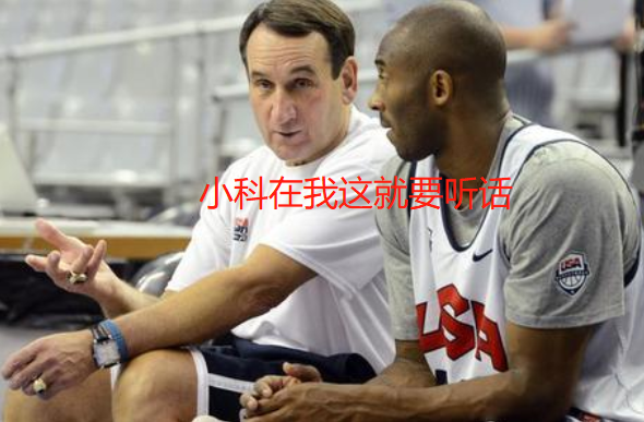 老k为什么没教nba(球迷都知杜克大学的老K教练，是全美最高工资，为何就不执教NBA？)