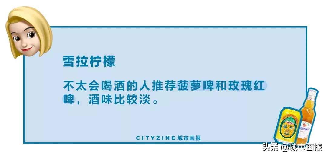 春宵苦短不如饮酒｜ 便利店啤酒测评