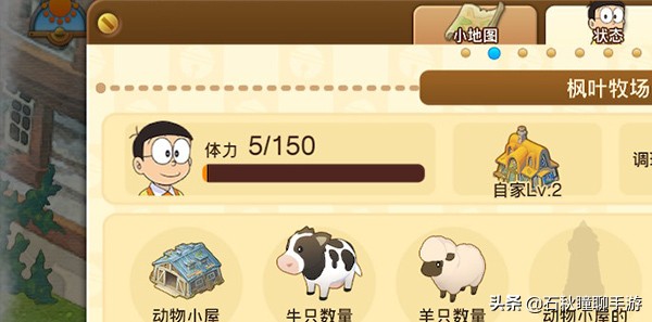 《哆啦A梦：大雄的牧场物语》第一年夏攻略 秒钓旗鱼 解锁任意门