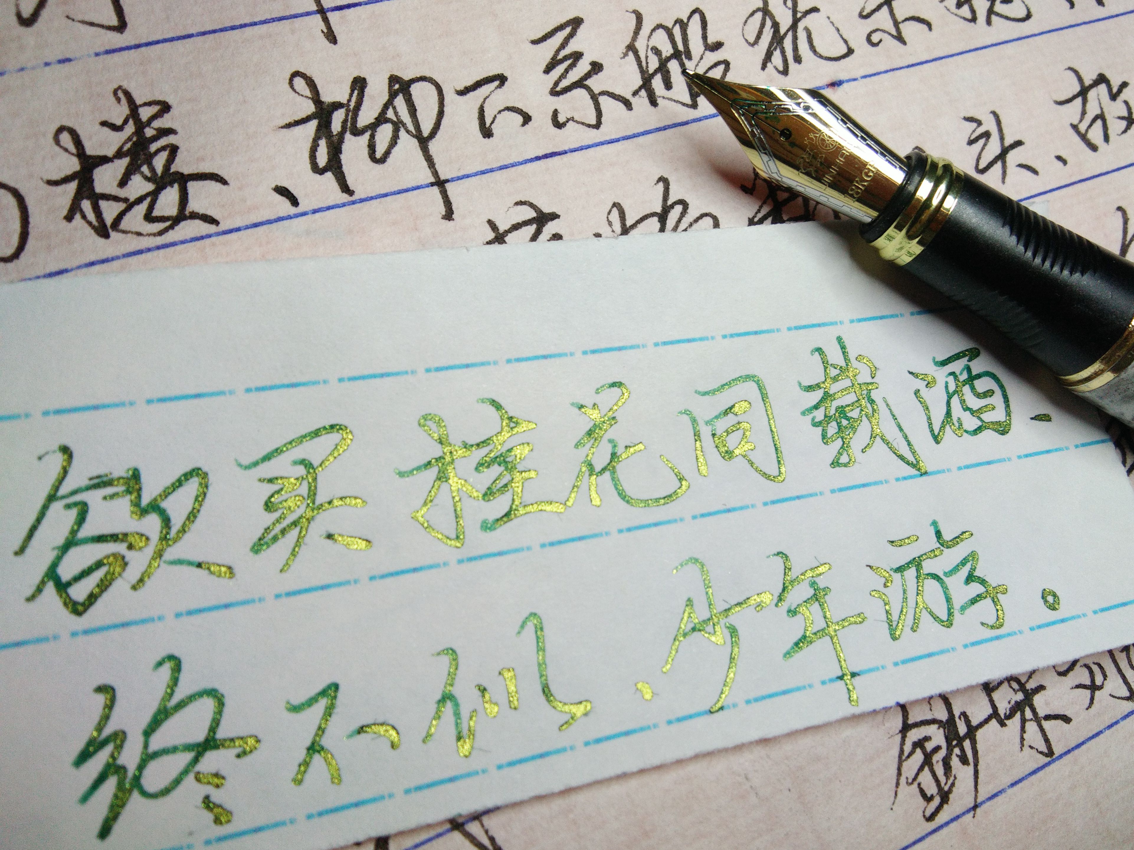 换墨水，磨笔尖，两个方法让国产钢笔旧貌换新颜
