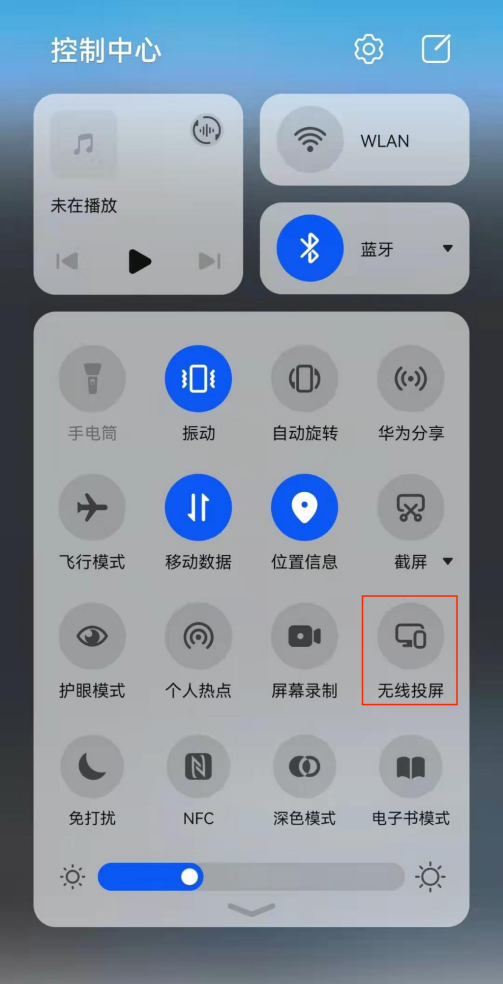 电脑投屏手机（免费投屏软件推荐！手机轻松投屏电脑）