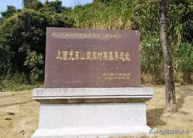 为什么广东那么多学校都建在乱葬岗上？汕大也是！