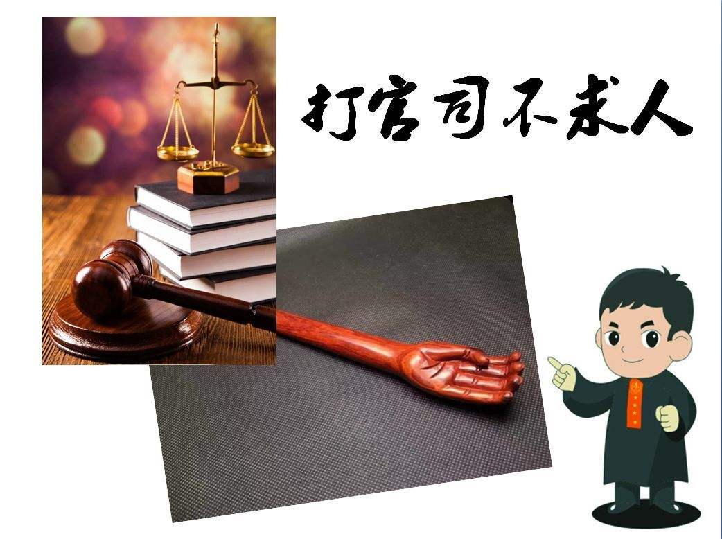 想请律师帮忙又出不起律师费，没钱打官司怎么办？