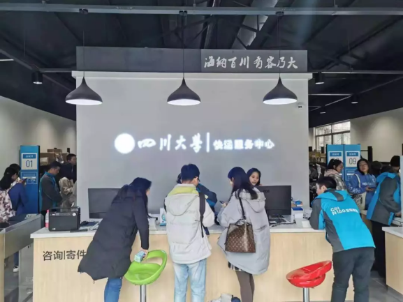 羡慕！食堂开轻食窗口，智能快递超市上线，四川大学还有多少