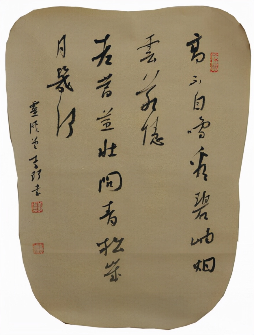 周口市书法家协会主席——李珂