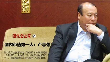 国内主流资本派系详情解读及现状揭示