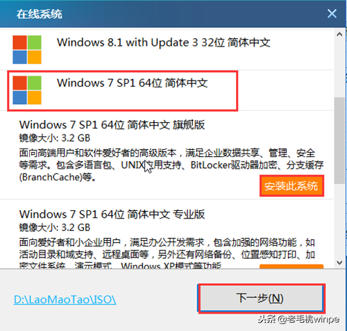 预装win 10如何改win7 ?学会这5个设置，换系统不求人也不花钱