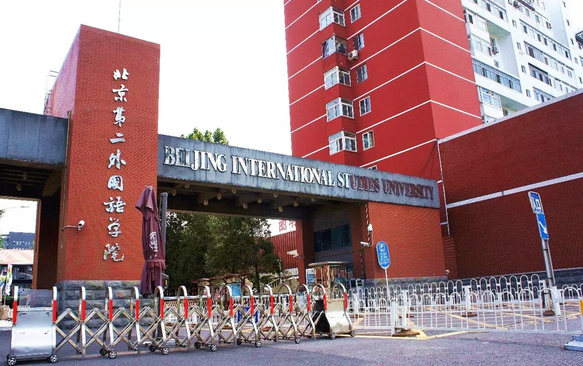 这两所不受北京人“待见”的双非高校，其实是就业市场里的香饽饽