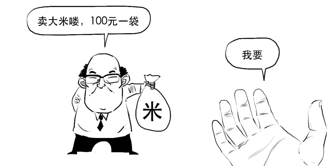 融资融券什么意思,股票的融资融券什么意思