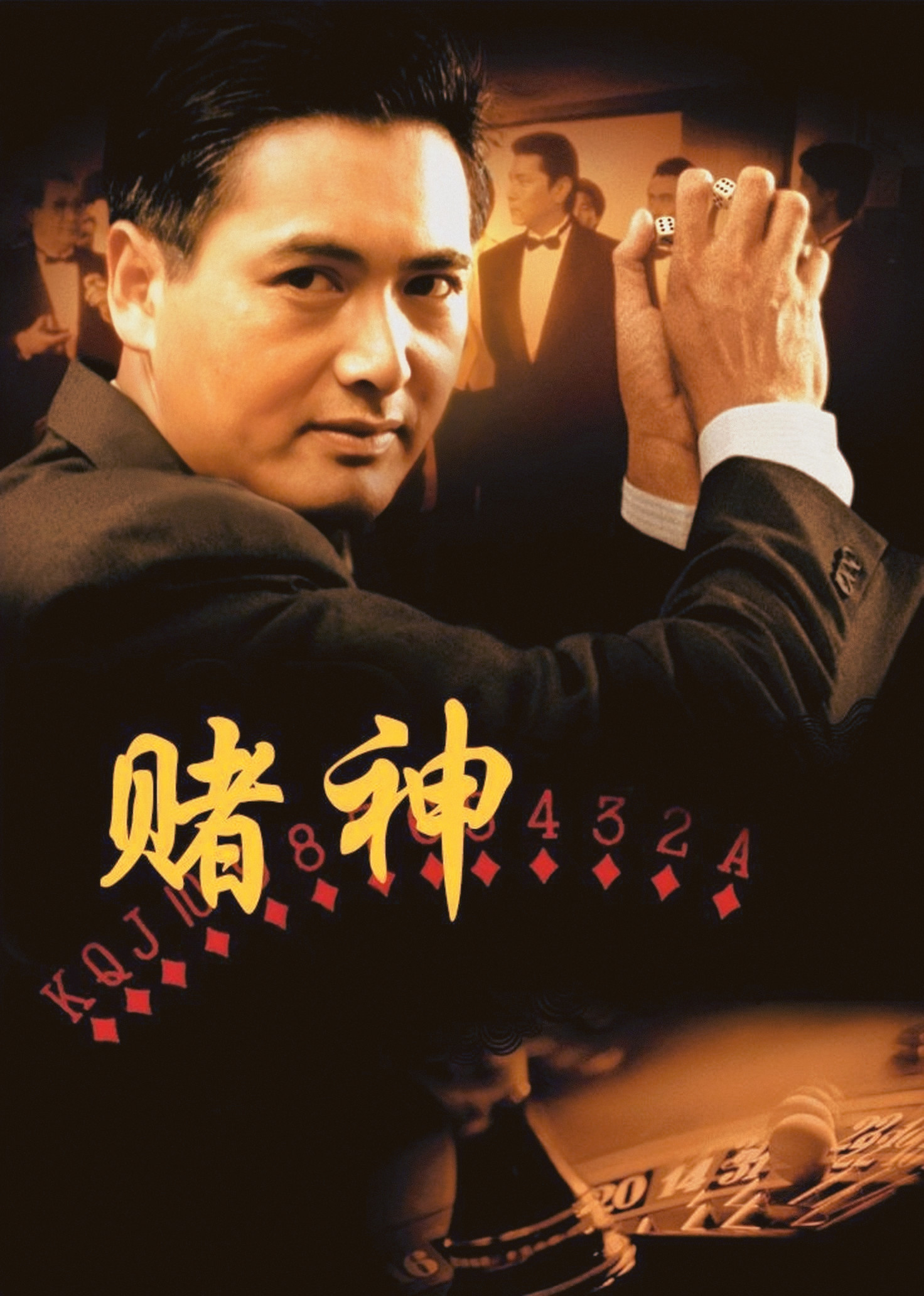 “香港女枭雄”陈岚的传奇人生，和她的风云往事