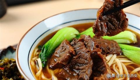 给你送上西安最好吃的 10 大面馆