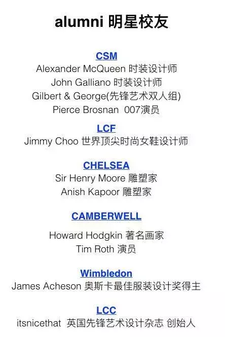 伦艺出身的明星，顶尖设计师不要太多喔！伦艺到底是啥样的存在？