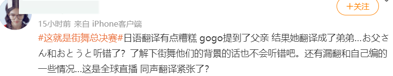 《街舞》全球直播翻车！地板松动事故频发，王一博干呕张艺兴胃疼